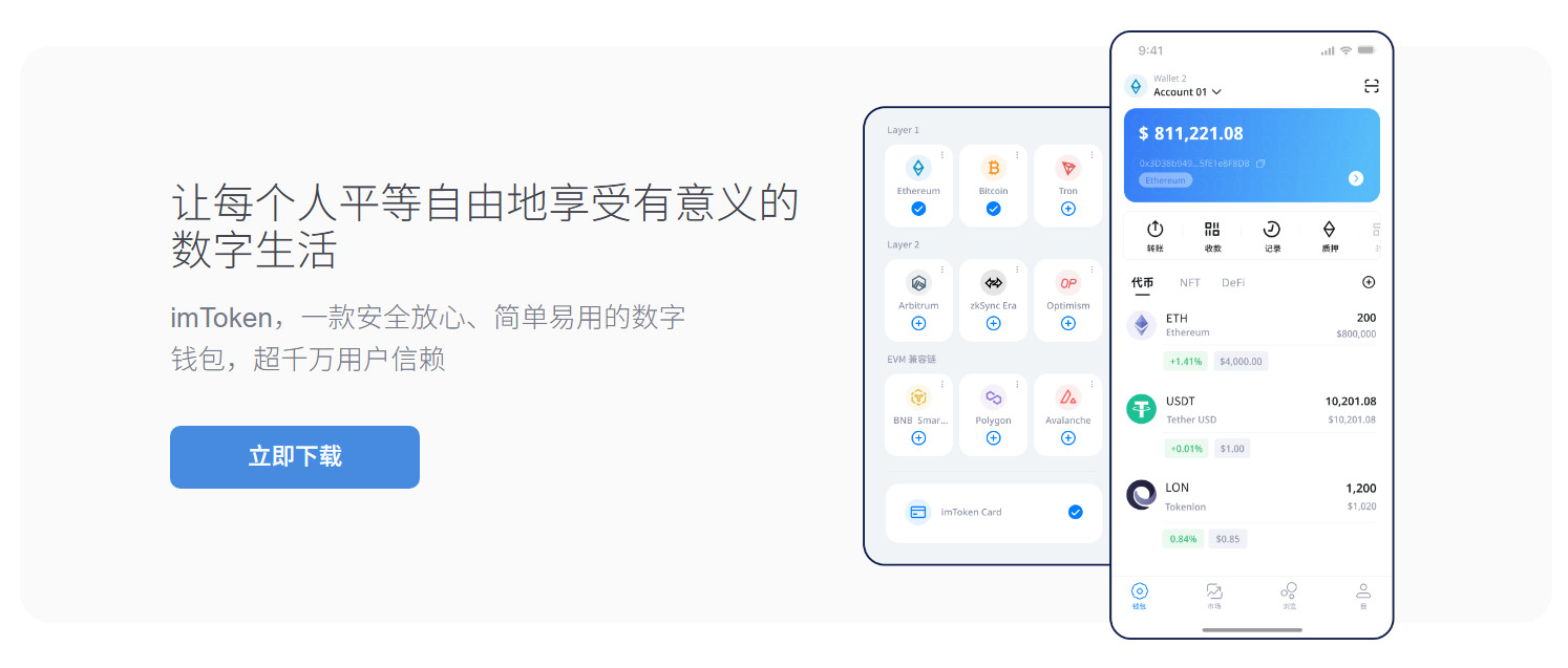 新手详细图文步调教程