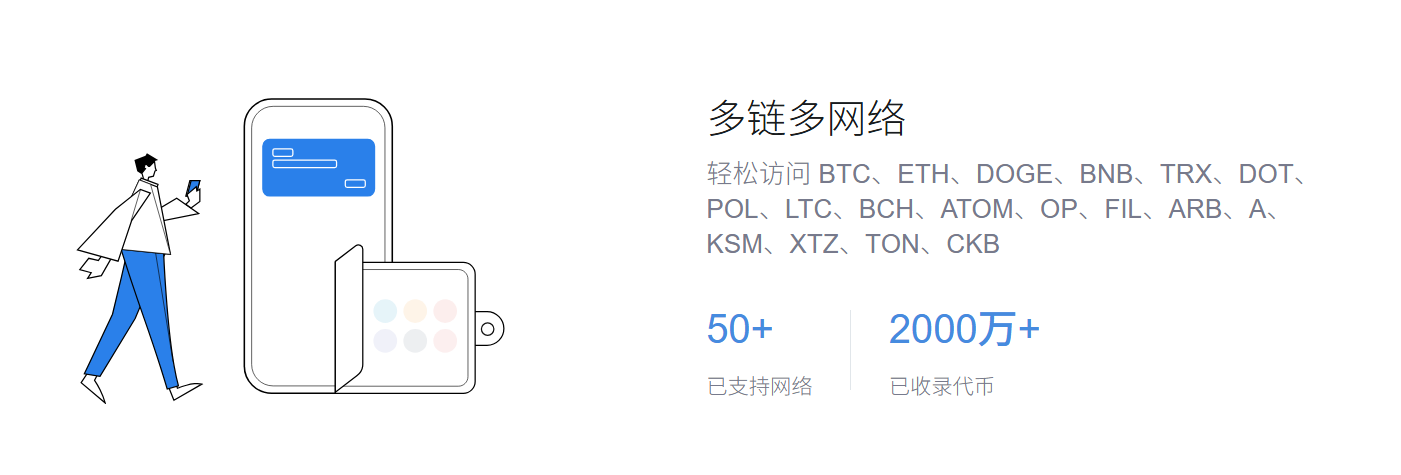 钱包助记词在哪里